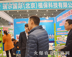 �𠖣�������ֲ���Ƽ�Ʒ�|(zh��)�Ă�����