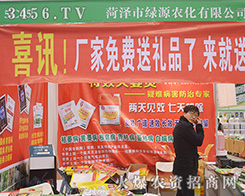 ɽ�|���ʝ��оGԴ�r(n��ng)���������аl(f��)�Įa(ch��n)Ʒ