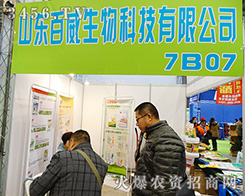 ɽ�|��������Ƽ��c���R��2015�Ϸ�ֲ����