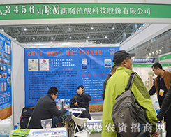 �߿Ƽ�����Ʒ�|(zh��)��ɽ�|��(chu��ng)�¸�ֲ�ᅢ��2015����ֲ����