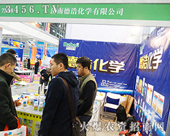 ɽ�|�ºƻ��W���޹�˾����2015ȫ��ֲ����-2015��31��ֲ����Ϣ�������rˎе���ו�