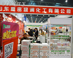 ɽ�|���ܾG����2015����ֲ������ȡ���˷ǳ��õ�����Ч��