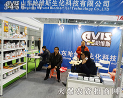 ɽ�|���S˹�����Ƽ���չ2015ֲ���p����