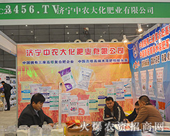 ɽ�|��(j��)�����r(n��ng)�󻯷ʘI(y��)�������\�y�ֹ���(chu��ng)�x��δ��