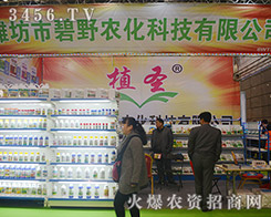 ɽ�|�H���б�Ұ�r(n��ng)���Ƽ����޹�˾����2015ȫ��ֲ����-2015��31��ֲ����Ϣ�������r(n��ng)ˎе���ו�