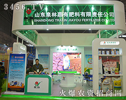 ɽ�|Ȫ�ּ��з�������؟(z��)�ι�˾����2015ȫ��ֲ����-2015��31��ֲ����Ϣ�������r(n��ng)ˎе���ו�