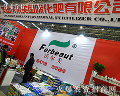 2015�Ϸ�ֲ����(hu��)ɽ�|�֠����ʘI(y��)���Mȫ�^��