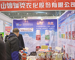 ɽ������r(n��ng)���ɷ�ʢ�b��չ2015ֲ����(hu��)