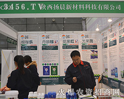 ����P(y��ng)���²��ϿƼ����޹�˾����2015ȫ��ֲ����-2015��31��ֲ����Ϣ�������r(n��ng)ˎе���ו�