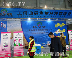 �Ϻ���������Ƽ����޹�˾����2015ȫ��ֲ����-2015��31��ֲ����Ϣ�������r(n��ng)ˎе���ו�