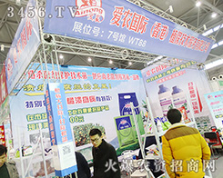 ��(��i)�r(n��ng)ֲ������(w��)���޹�˾����2015ȫ��(gu��)ֲ����(hu��)-2015��31��ֲ����Ϣ�������r(n��ng)ˎе���ו�(hu��)