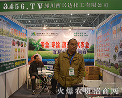 ʲ�������d�_(d��)�������޹�˾����2015ȫ��(gu��)ֲ����(hu��)-2015��31��ֲ����Ϣ�������r(n��ng)ˎе���ו�(hu��)