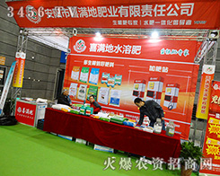 ���(y��ng)��ϲ�M(m��n)�طʘI(y��)����؟(z��)�ι�˾����2015ȫ��(gu��)ֲ����(hu��)-2015��31��ֲ����Ϣ�������r(n��ng)ˎе���ו�(hu��)