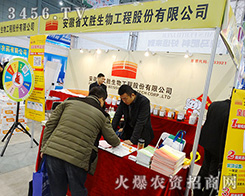 ����ʡ�ĄٷʘI(y��)����؟(z��)�ι�˾����2015ȫ��(gu��)ֲ����(hu��)-2015��31��ֲ����Ϣ�������r(n��ng)ˎе���ו�(hu��)