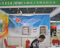 �Ĵ����S�׻�������؟�ι�˾����2015ȫ��ֲ����-2015��31��ֲ����Ϣ�������r(n��ng)ˎе���ו�