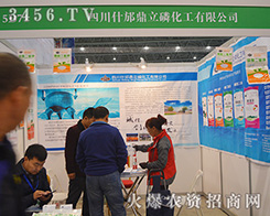 �Ĵ�ʲ�������׻������޹�˾����2015ȫ��(gu��)ֲ����(hu��)-2015��31��ֲ����Ϣ�������r(n��ng)ˎе���ו�(hu��)