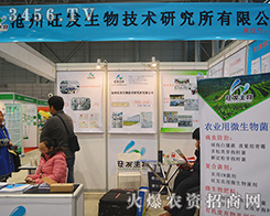 �������l(f��)���＼�g(sh��)�о������޹�˾����2015ȫ��(gu��)ֲ����(hu��)-2015��31��ֲ����Ϣ�������r(n��ng)ˎе���ו�(hu��)