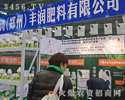 �����S��(r��n)�������޹�˾����2015ȫ��(gu��)ֲ����(hu��)-2015��31��ֲ����Ϣ�������r(n��ng)ˎе���ו�(hu��)