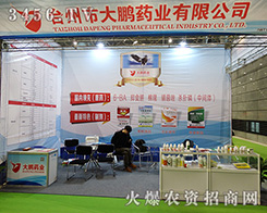 �_���д��iˎ�I(y��)���޹�˾����2015ȫ��ֲ����-2015��31��ֲ����Ϣ�������r(n��ng)ˎе���ו�