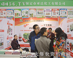 �����Ё��_�����M܊2015ֲ���������R�P�����^����ǰ��