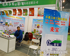 2015ֲ������h���SԴ�rˎֻ�îaƷ�|���fԒ