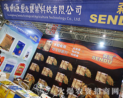 �V�|ɭ�����B(t��i)�r(n��ng)�I(y��)�Ƽ����޹�˾����2015ȫ��ֲ����(hu��)-2015��31��ֲ����Ϣ�������r(n��ng)ˎе���ו�(hu��)