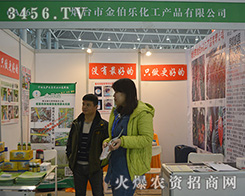 ���_(t��i)�н𲮘�(l��)������2015ֲ����(hu��)�����L(f��ng)����(chu��ng)��(j��ng)��Ʒ�ƣ�