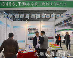 ���ݾ���������2015ֲ����(hu��)����ȫ�_(k��i)�����ʼ���