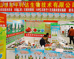 �|ƽ�h�d�_(d��)�����ڵ�31��ֲ����(hu��)����Ó�f����