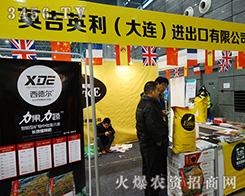 Ӣ��Ӣ�������B���M(j��n)�������޹�˾����2015ȫ��ֲ����-2015��31��ֲ����Ϣ�������r(n��ng)ˎе���ו�