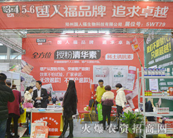 ���χ��˸�����Ƽ����޹�˾����2015ȫ��ֲ����-2015��31��ֲ����Ϣ�������r(n��ng)ˎе���ו�