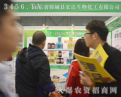 ɽ�|ʡ�i�ǿh���_(d��)���ﻯ�����޹�˾����2015ȫ��ֲ����-2015��31��ֲ����Ϣ�������r(n��ng)ˎе���ו�