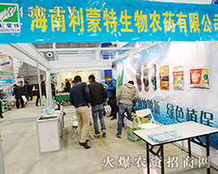 ���������������r(n��ng)ˎ���޹�˾����2015ȫ��ֲ����-2015��31��ֲ����Ϣ�������r(n��ng)ˎе���ו�