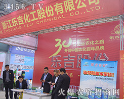 �㽭���������ɷ����޹�˾����2015ȫ��ֲ����-2015��31��ֲ����Ϣ�������r(n��ng)ˎе���ו�