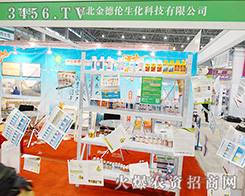 �ӱ���������Ƽ����޹�˾����2015ȫ��ֲ����-2015��31��ֲ����Ϣ�������r(n��ng)ˎе���ו�