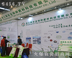 ������������?zh��)طN���ϿƼ����޹�˾����2015ȫ��ֲ����(hu��)-2015��31��ֲ����Ϣ�������r(n��ng)ˎе���ו�(hu��)