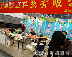 ���ݴ��n����ƌW���޹�˾����2015ȫ��ֲ����-2015��31��ֲ����Ϣ�������rˎе���ו�