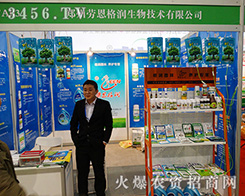 ���݄ڶ���(r��n)��2015�Ϸ�ֲ����(hu��)�еľ��ʼ���