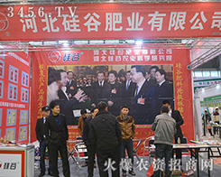 �ӱ���ȷʘI(y��)2015ֲ����(hu��)����@ȫ����