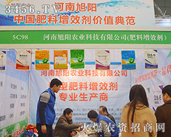 �������(y��ng)�r(n��ng)�I(y��)�Ƽ����޹�˾��31��ֲ����(hu��)����ɫ�ƏV