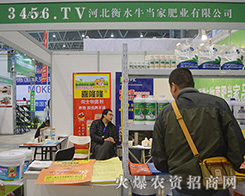 �ӱ���ˮţ��(d��ng)�ҷʘI(y��)���޹�˾����2015ȫ��ֲ����(hu��)-2015��31��ֲ����Ϣ�������r(n��ng)ˎе���ו�(hu��)