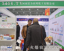 2015ֲ���p����(hu��)���������r(n��ng)�û�������(zh��ng)����