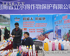 2015ֲ����(hu��)����ʡ��������������ȵ�