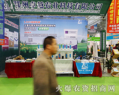 �����r(n��ng)�I(y��)�Ƽ��ɹ����x���x���_(k��i)���v