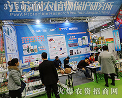 ���K���r(n��ng)ֲ���ڵ�31��ֲ����(hu��)���̻�