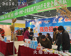 ���������r(n��ng)�Y2015ֲ���p����(hu��)����һָ