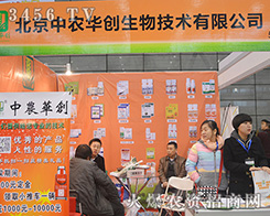 ���r(n��ng)�A��(chu��ng)���＼�g(sh��)̤̤����һ��������