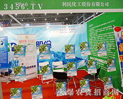 ���񻯹��ɷ����޹�˾��2015ֲ���p�����ϴ����ƏVƷ��