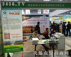 ���������`�r(n��ng)�I(y��)�Ƽ��ɷ����޹�˾����2015ȫ��ֲ����-2015��31��ֲ����Ϣ�������r(n��ng)ˎе���ו�