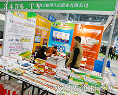 ����Г�(j��)�����B(t��i)�ʘI(y��)���޹�˾����2015ȫ��ֲ����-2015��31��ֲ����Ϣ�������r(n��ng)ˎе���ו�